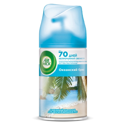 Сменный блок Air Wick Freshmatic "Океанский бриз" 250 мл